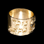 Amulets and Charms - Now (In the Present Ring) - Click here for more info
