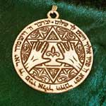 Amulets and Charms - Priestly Blessing - Click here for more info