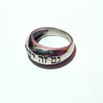 Amulets and Charms - This Will Also Change (Happiness Ring) - Click here for more info
