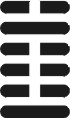 I Ching Meaning - Hexagram 03 - Sprouting Chun