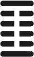  I Ching Meaning - Hexagram 27 - Jaws/Swallowing, Yi