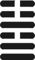 I Ching Meaning - Hexagram 54 - Converting the Mainden: Convert, Kuei