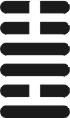 I Ching Meaning - Hexagram 55 - Abounding, Feng