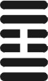 I Ching meaning - Hexagram 61 - Center Accord: Center, Chung